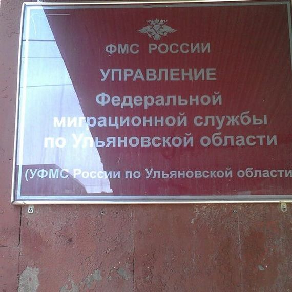 прописка в Черепаново